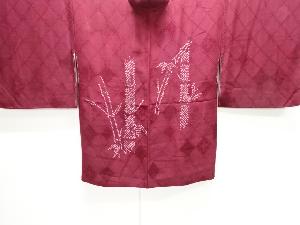 未使用品　絞り竹笹模様絵羽織